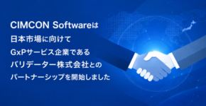 CIMCON Softwareは日本市場に向けてGxPサービス企業であるバリデーター株式会社とのパートナーシップを開始しました